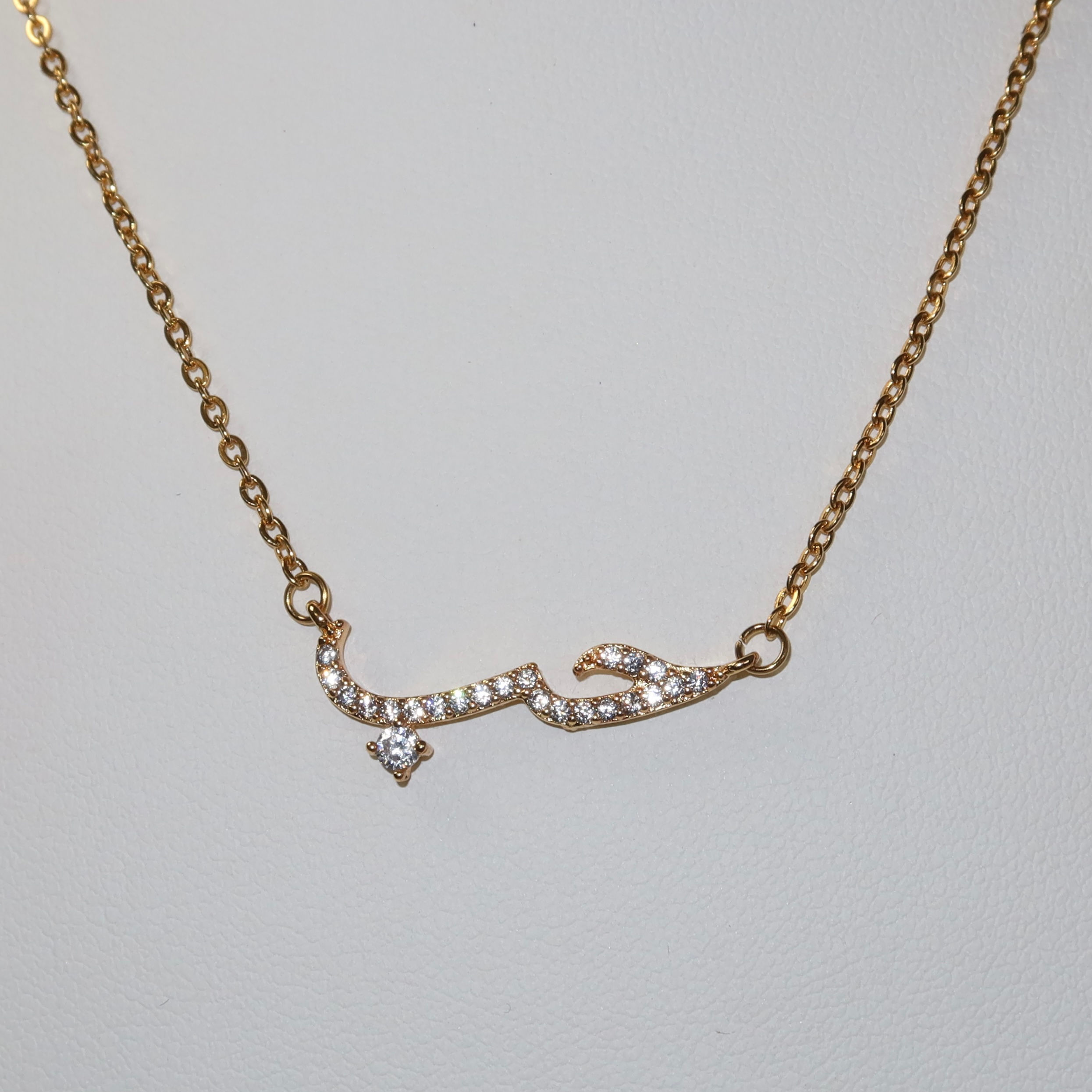 Arabic “Love” Neckalce