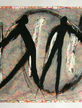 Mischtechnik auf Papier
30x40cm, 2020