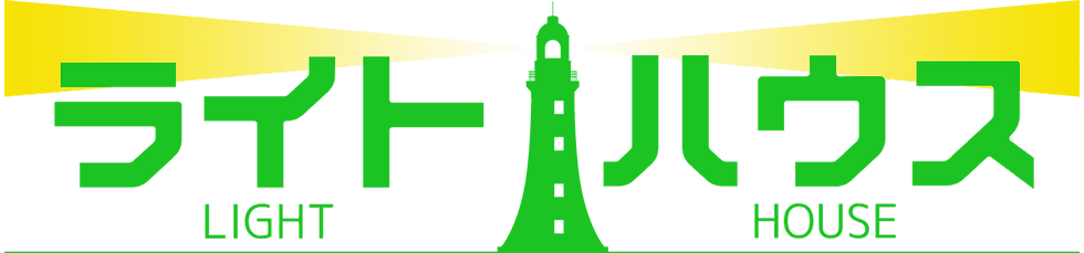 株式会社ライトハウス