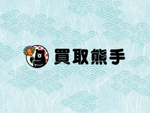 ホームページをリニューアルいたしました。