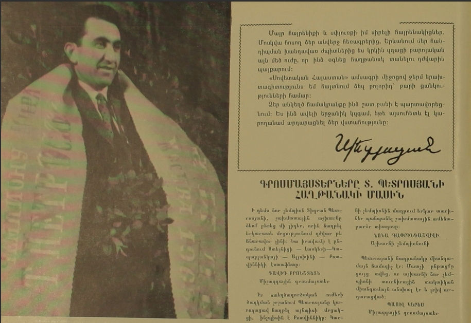 La revista mensual "Armenia Soviética", que se editaba en armenio y en otros cinco idiomas extranjeros, publicó en su edición de Junio de 1963, la nota de agradecimiento de Tigrán al pueblo armenio por el apoyo recibido durante sus partidas en Moscú por el título mundial y por el cariño que le entregaron al llegar al país, donde fue recibido como héroe nacional.