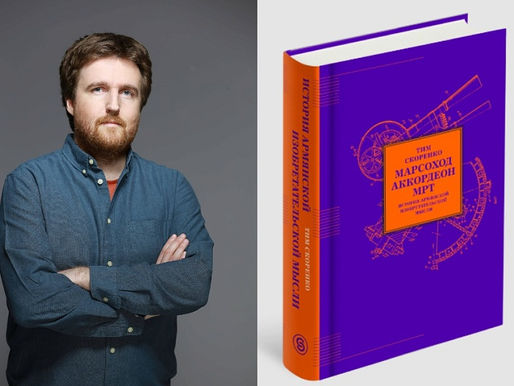 La editorial rusa SLOVO publicará un libro sobre los inventos armenios que conquistaron el mundo