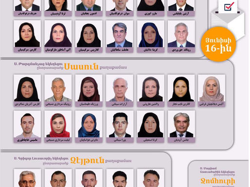 Մի ամոթալի փաստի մասին