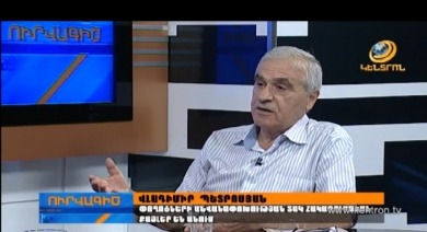 «Մոսկվայի 1921թ․ մարտի 16-ի ռուս-թուրքական պայմանագիրը»