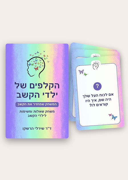 02_portrait_box_and_cards.jpg