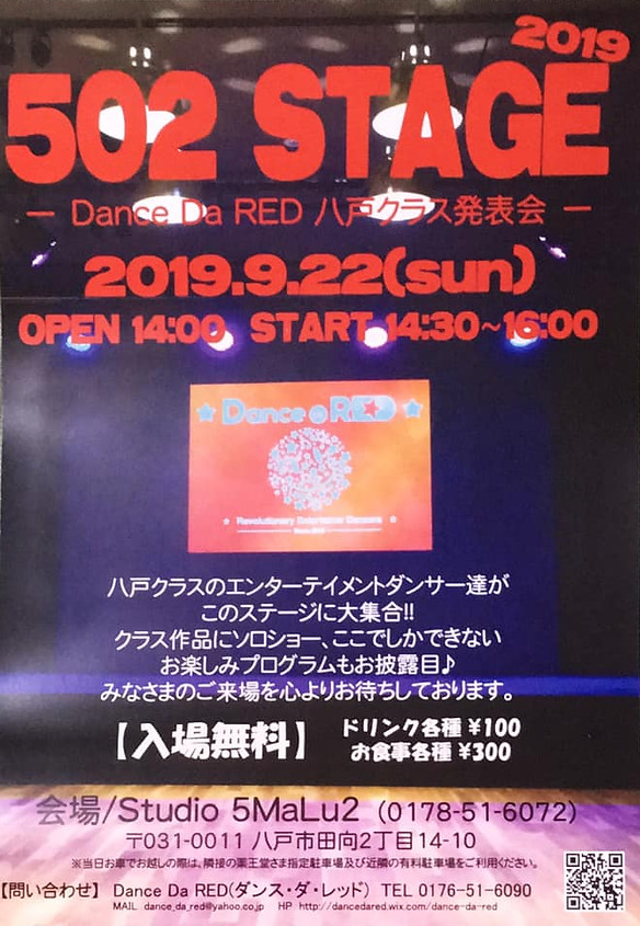502STAGE2019