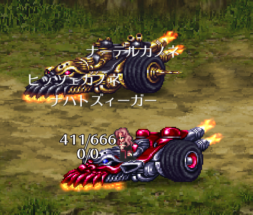 各地をうろうろ