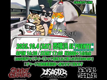 2025.10.04(sat)"BRAT AGAIN vol.18"
