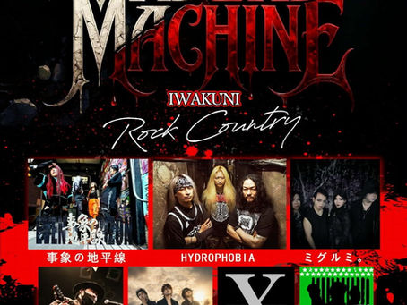 2026.06.06(sat) "THE UNDEAD MACHINE"