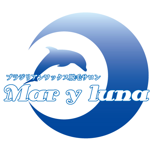 Mar y luna