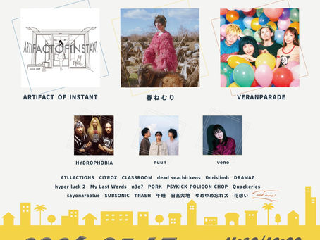 2026.05.17(sun) "MEGANE ROCK Walk 2026"