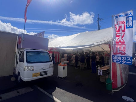 2025年 ガス展