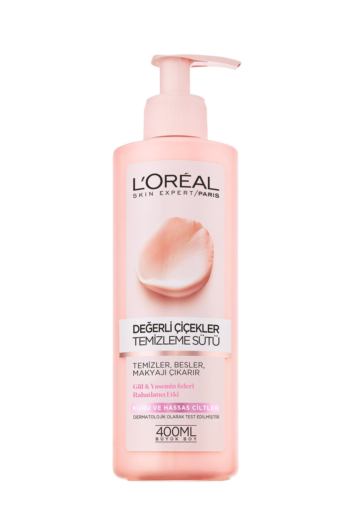 غسول وجه ماركة L'Oreal
