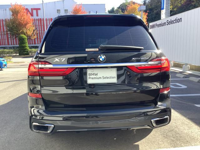 Miniature :  BMW X7 2022