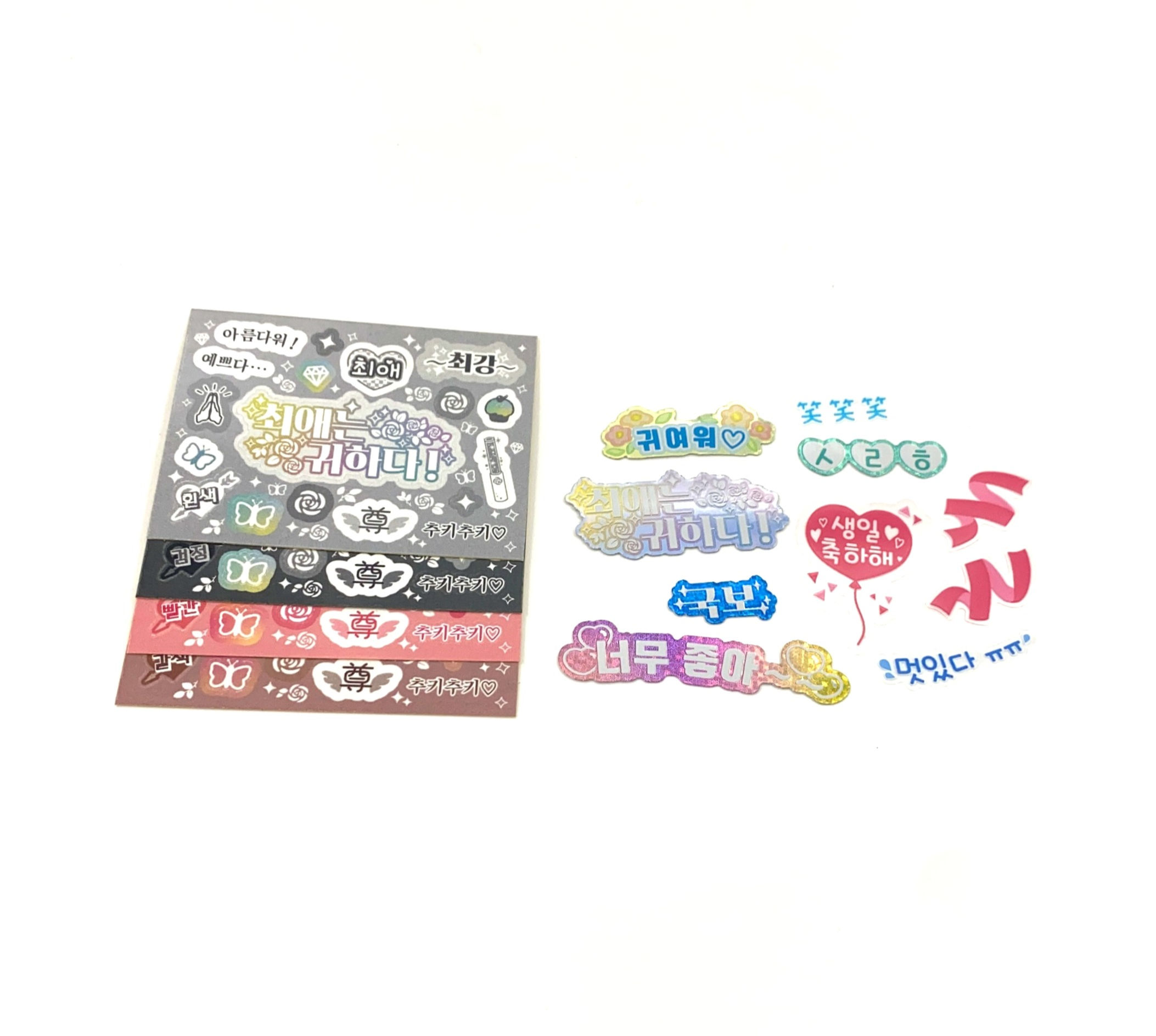 【送料無料】推し活シール 韓国語入り Bデザイン