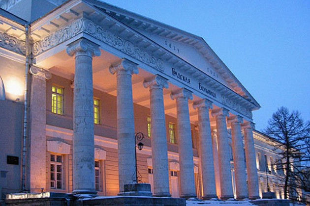 Первая городская больница