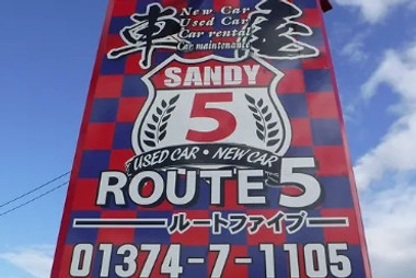 ルートファイブ看板