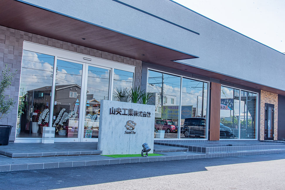 山央工業株式会社外観