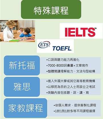 TOEFL.jpg
