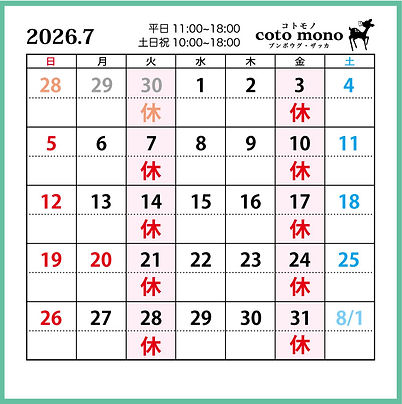 202607.jpg