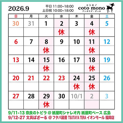 202609.jpg