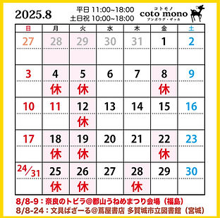 202508改.jpg
