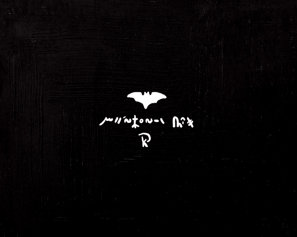 Bat Mode (web).png