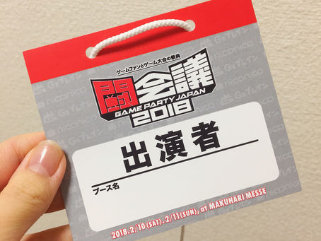 コンサート出演情報♪