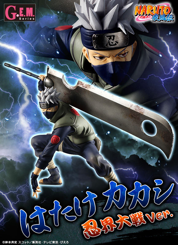 G.E.M. Series Naruto Shippuden - Kakashi Hatake Shinobi World War Version MegaTr