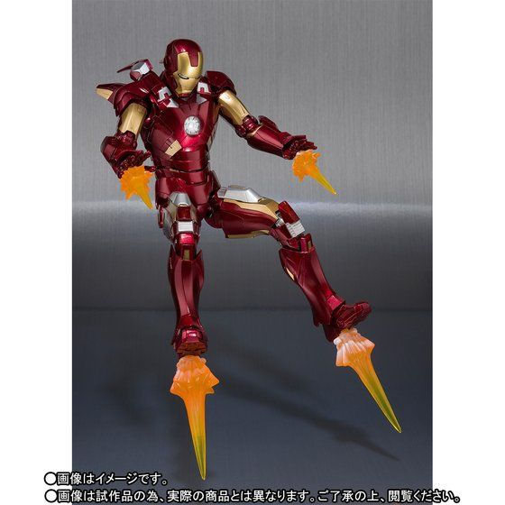 Thumbnail: S.H. Figuarts The Avengers - Iron Man Mark 7 TamashiWeb Exclusive