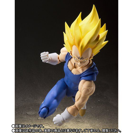 Thumbnail: S.H. Figuarts Dragon Ball Z - Majin Vegeta TamashiWeb Exclusive