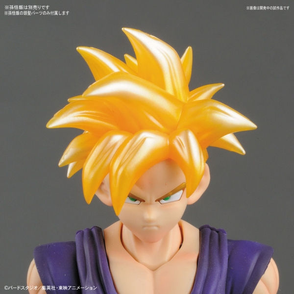 Thumbnail: Dragon Ball Figure-rise - Piccolo Plastic Kit
