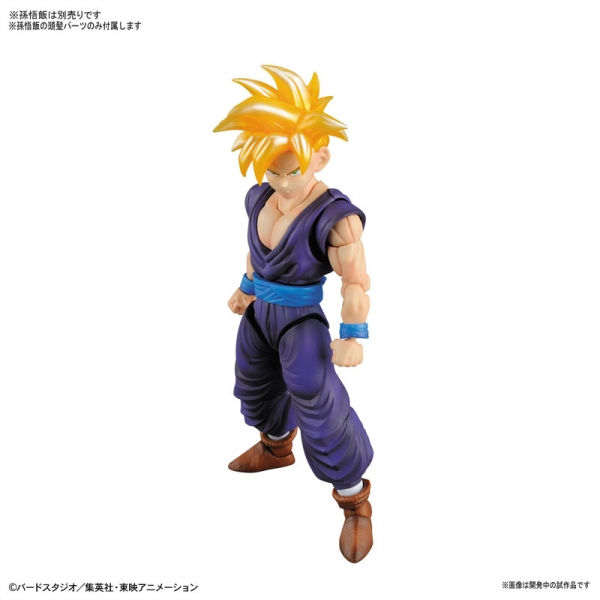 Thumbnail: Dragon Ball Figure-rise - Piccolo Plastic Kit