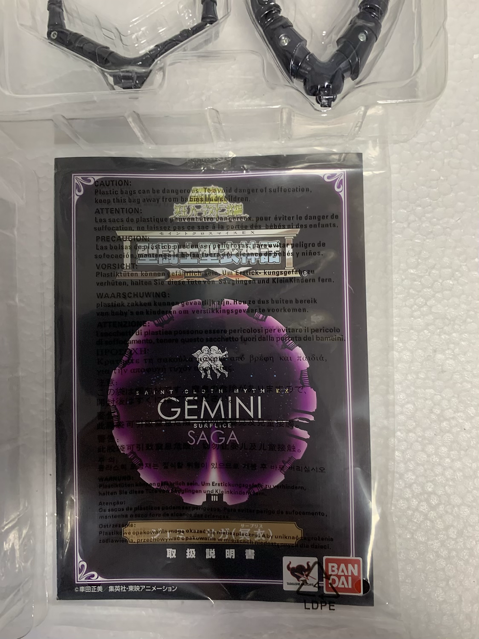Thumbnail: Saint Seiya Myth Cloth EX  Cloth Gemini Saga surplice