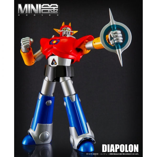 Thumbnail: Mini Gohkin - UFO Diapolon - Apolon Legga