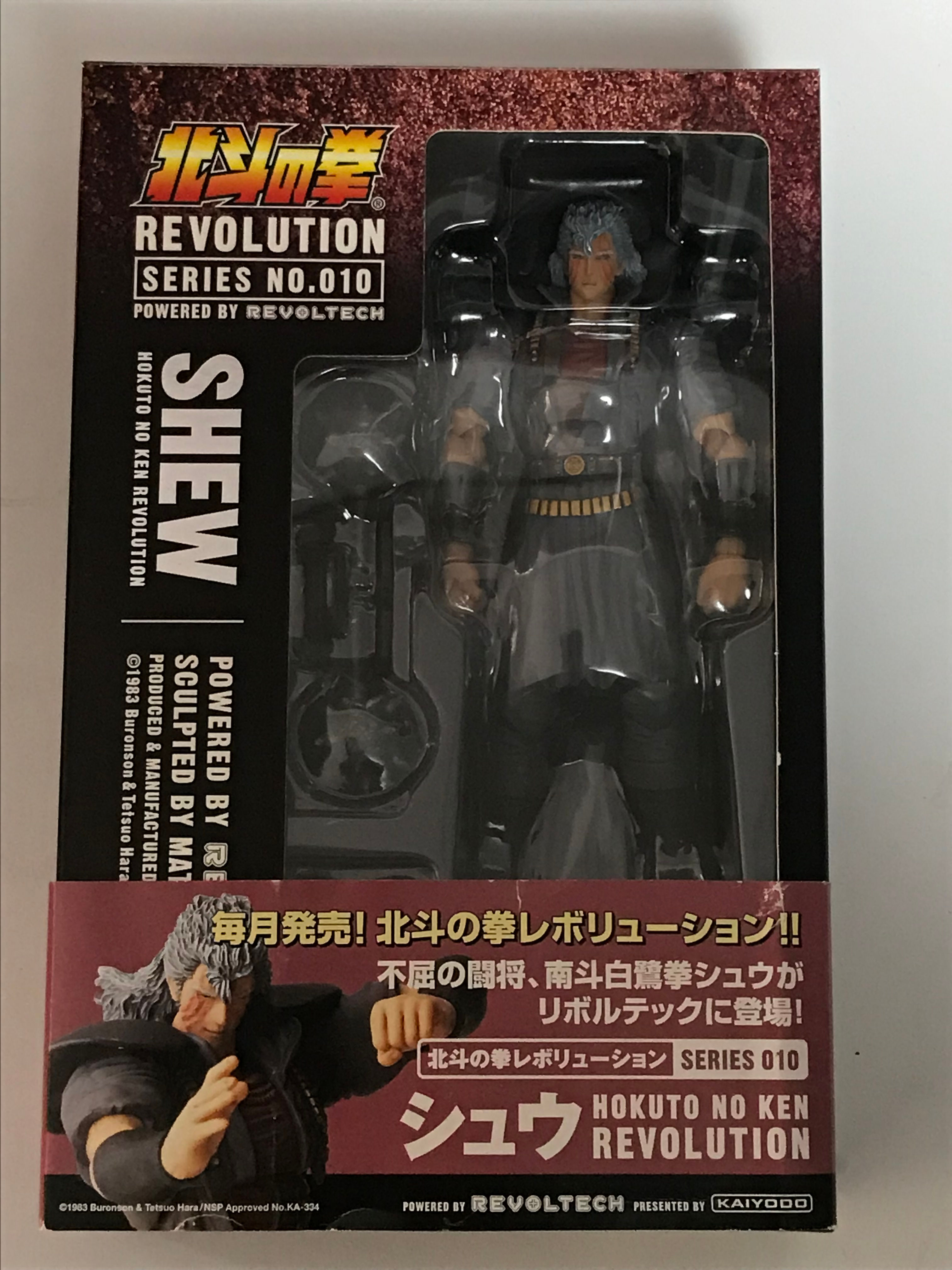Revoltech Revolution 010 - Hokuto no Ken Shew