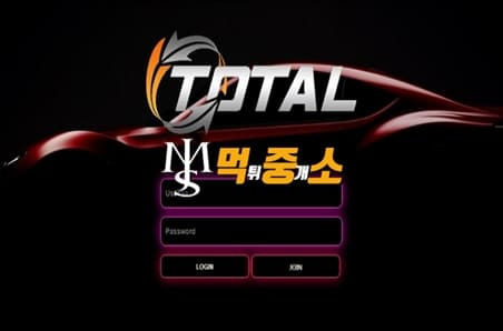 먹튀중개소[먹중소] - 먹튀사이트[ 토탈 (TOTAL) ]먹튀발생 먹튀