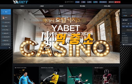 먹튀중개소[먹중소] - 먹튀사이트[ 야벳 (YABET) ]먹튀발생 먹튀