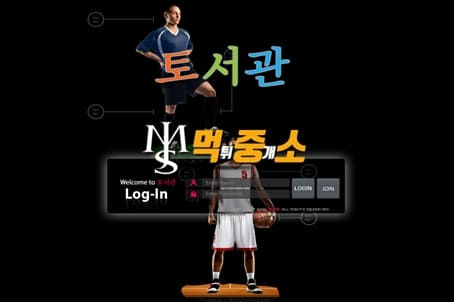 먹튀중개소[먹중소] - 먹튀사이트[ 토서관 ]먹튀발생 먹튀