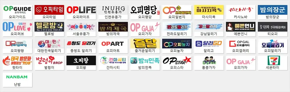 오피사이트 1위 오피가이드.