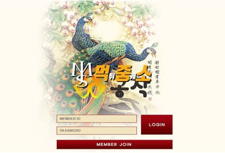 먹튀중개소[먹중소] - 먹튀사이트[ 공작 ]먹튀발생 먹튀