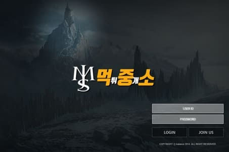 먹튀중개소[먹중소] - 먹튀사이트[ 밸런스 (BALANCE) ]먹튀발생 먹튀