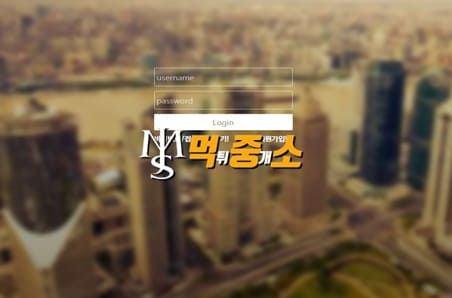 먹튀중개소[먹중소] - 먹튀사이트[ 피케이 ]먹튀발생 먹튀