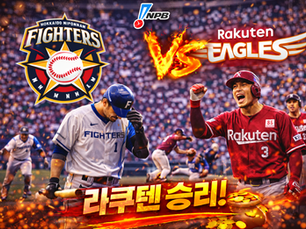 2026년 4월 21일 KBO 롯데 vs 두산 경기 롯데우세.
