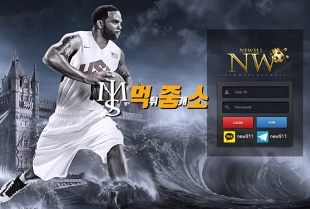먹튀중개소[먹중소] - 먹튀사이트[ 뉴엘 (NEWELL) ]먹튀발생 먹튀