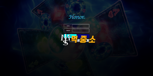 🚨 아너 먹튀 제보 (HONOR)