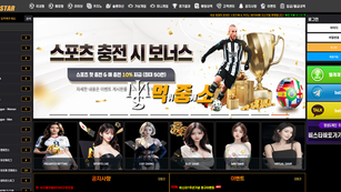 [먹튀신고] 비스타 먹튀사이트 – bstar22.com 당첨 후 아이디 차단 및 원금만 환급