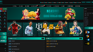 🚨 앤카지노 먹튀 제보 (NCASINO)