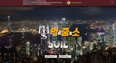 먹튀중개소[먹중소] - 먹튀사이트[ 에스오일 (SOIL) ]먹튀발생 먹튀