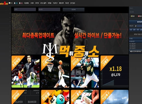 먹튀중개소[먹중소] - 먹튀사이트[ 렛츠벳 (LetsBet) ]먹튀발생 먹튀